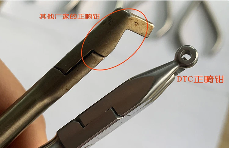 orthodontic plier