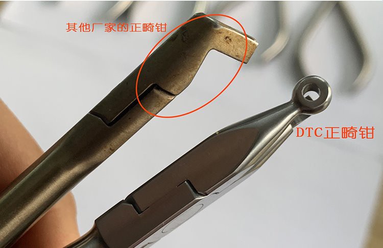orthodontic plier